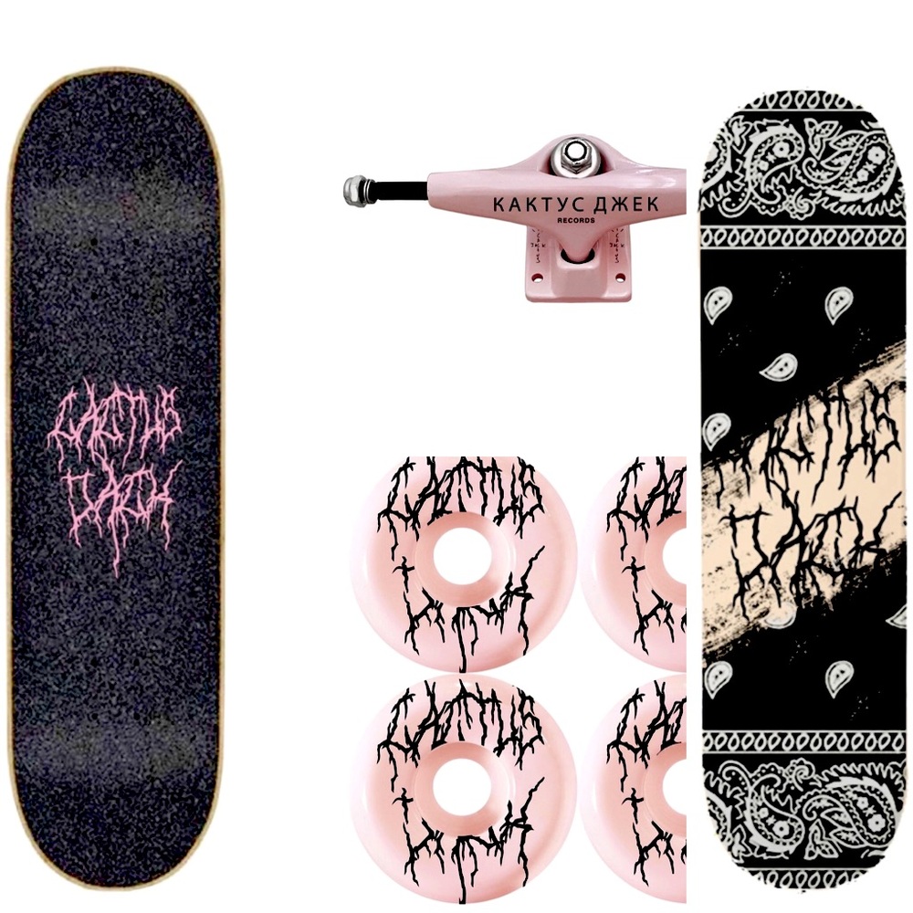 Travis scott x nike sb skateboard complete